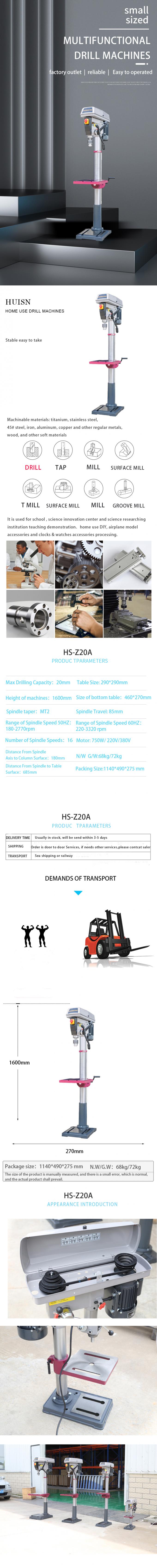 Καυτή πώληση χαμηλού θορύβου 220V 1500W 32mm ταξίδι 120mm HS Z32A αξόνων τρυπάνι Τύπου πάγκων